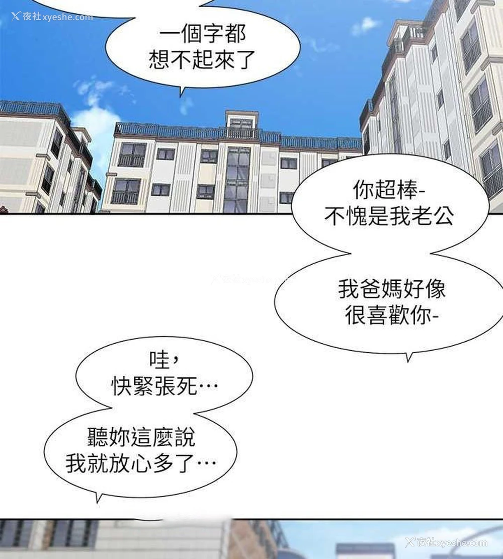 127P - 社团学姐