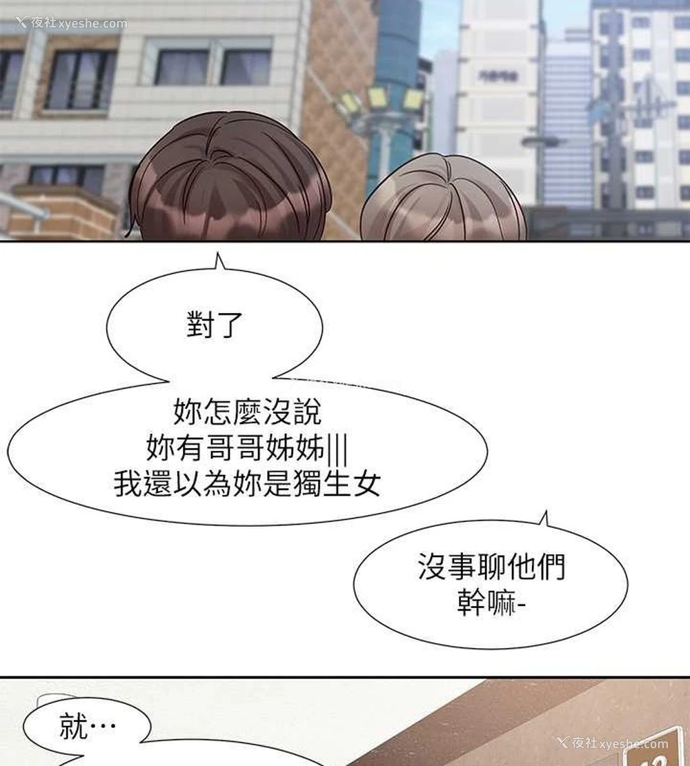 128P - 社团学姐
