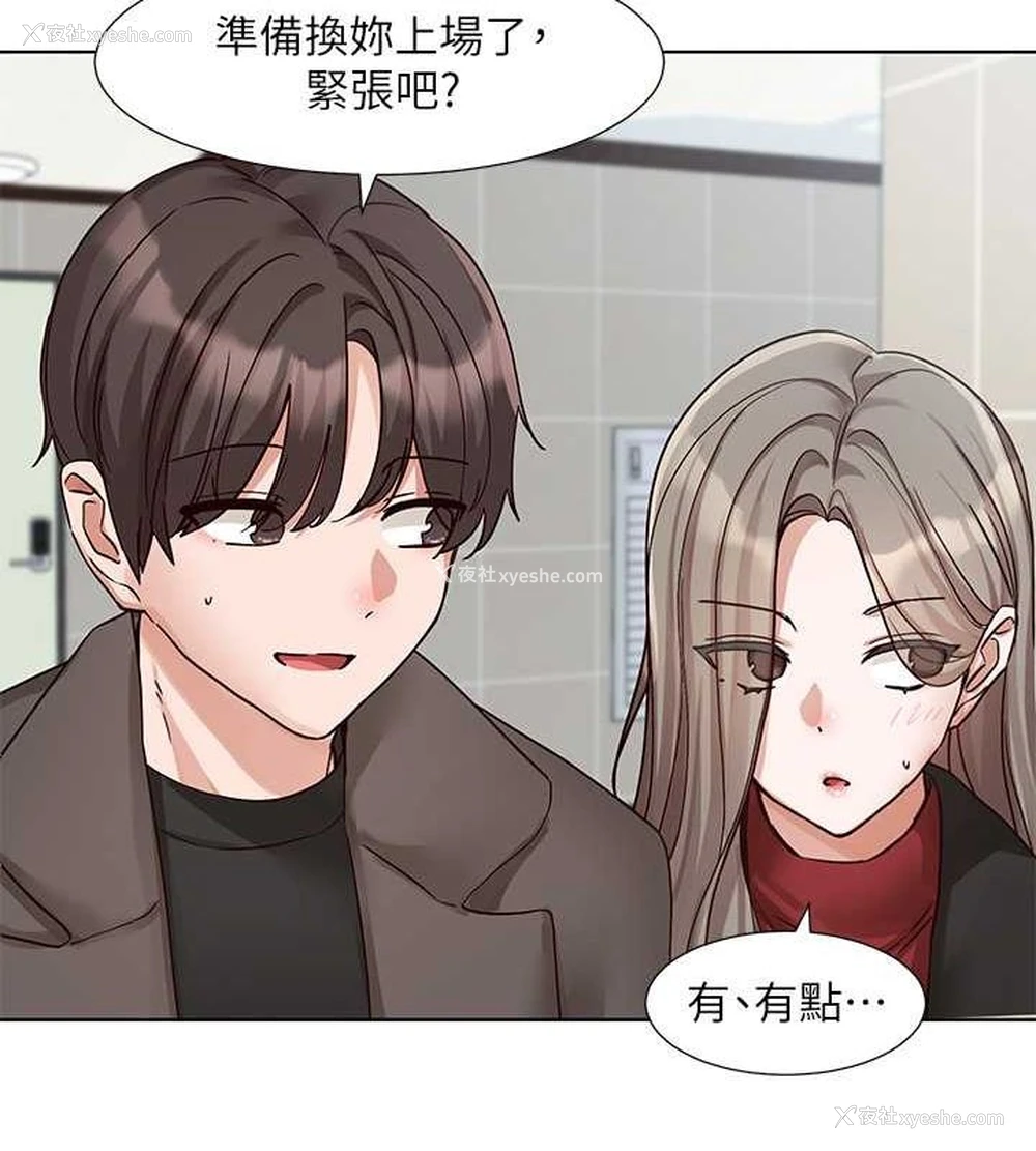 130P - 社团学姐