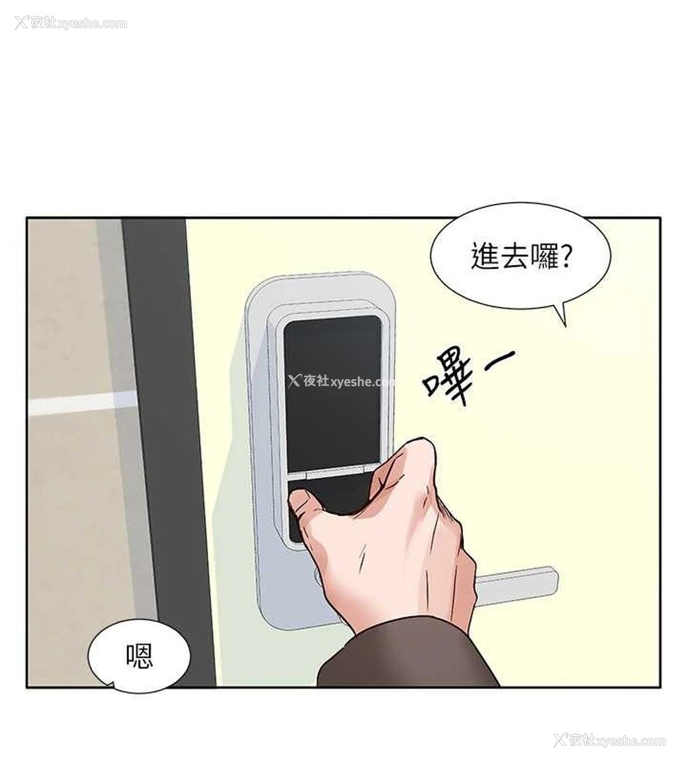 131P - 社团学姐