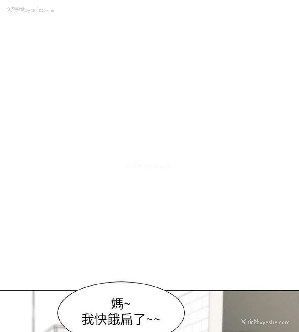 132P - 社团学姐