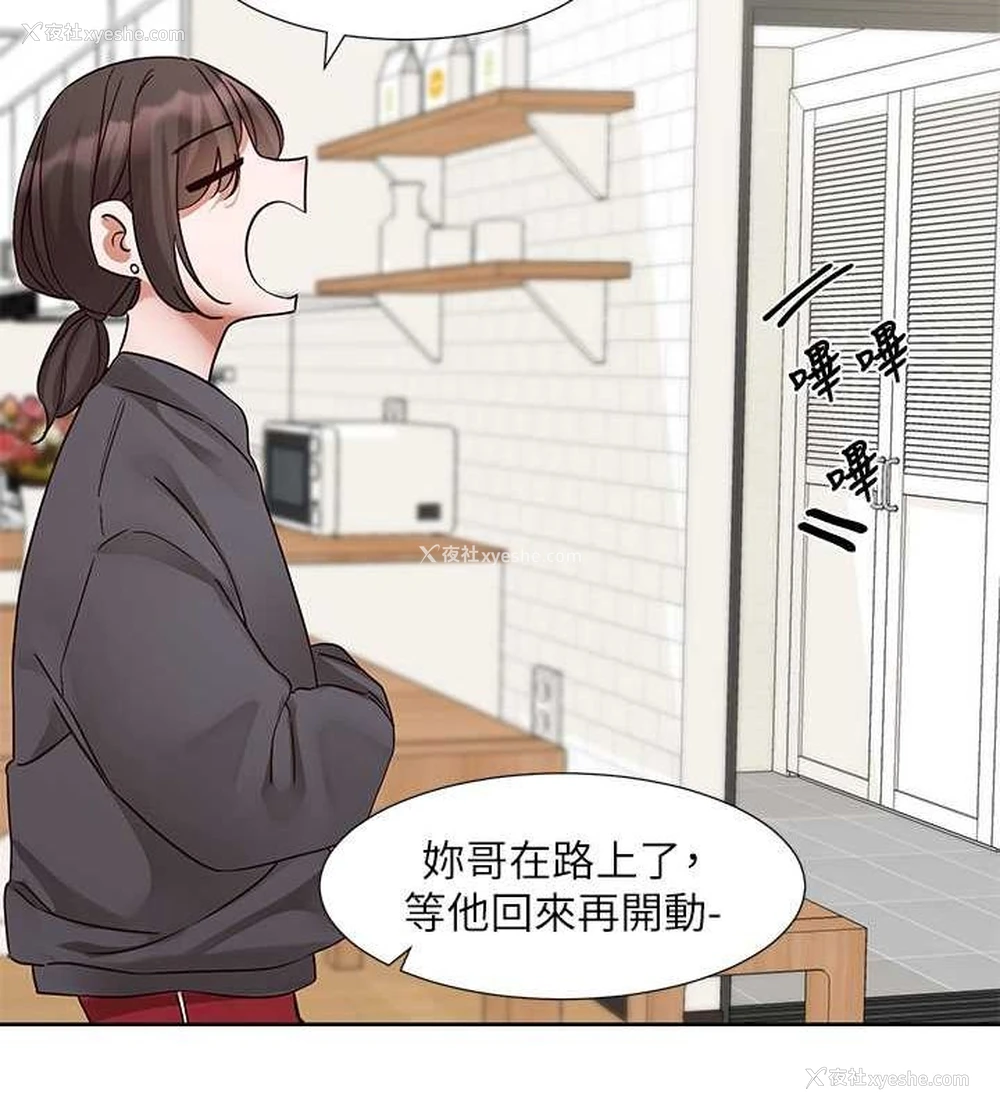 133P - 社团学姐
