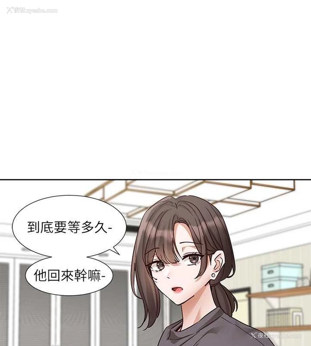 134P - 社团学姐