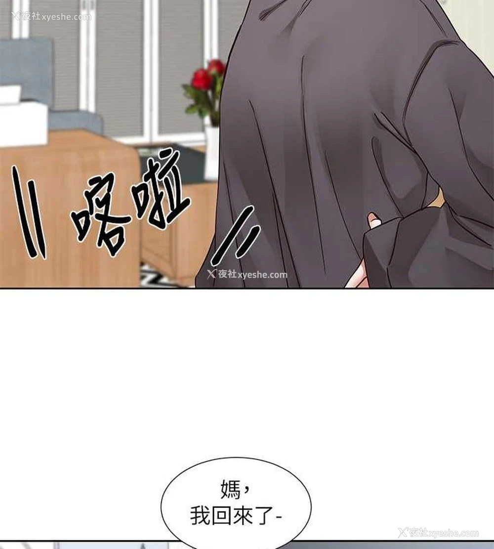135P - 社团学姐