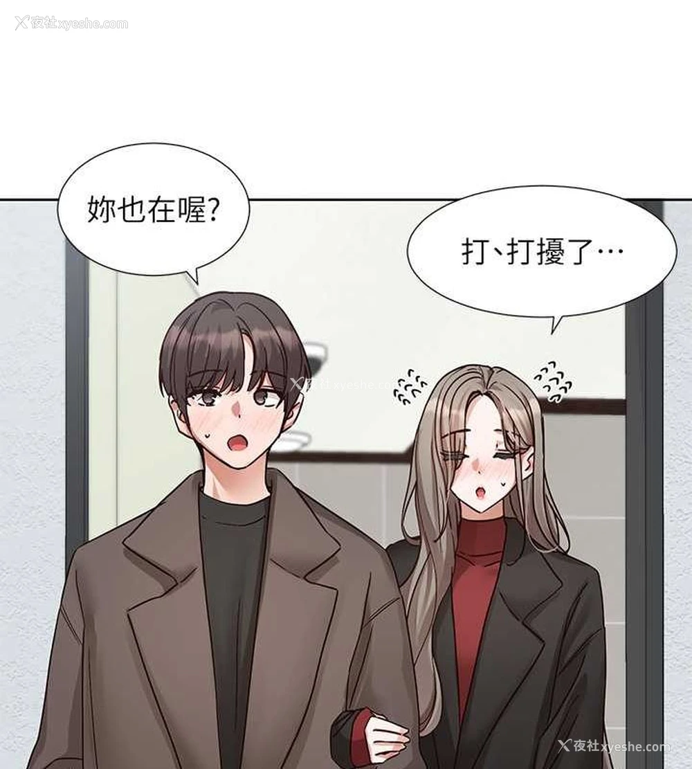 137P - 社团学姐