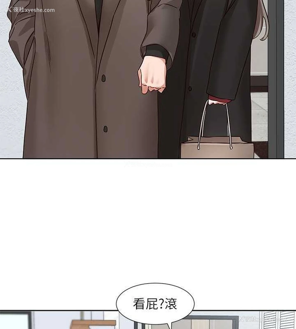 138P - 社团学姐