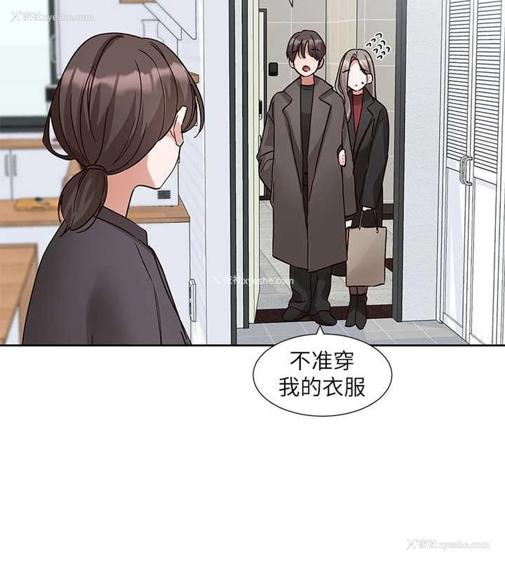 139P - 社团学姐