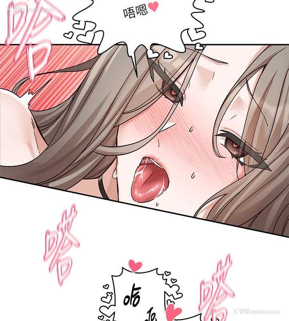 13P - 社团学姐