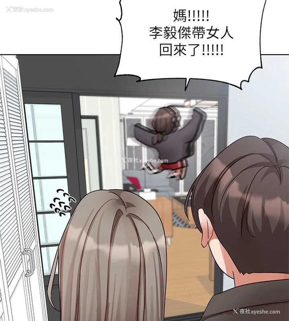 141P - 社团学姐
