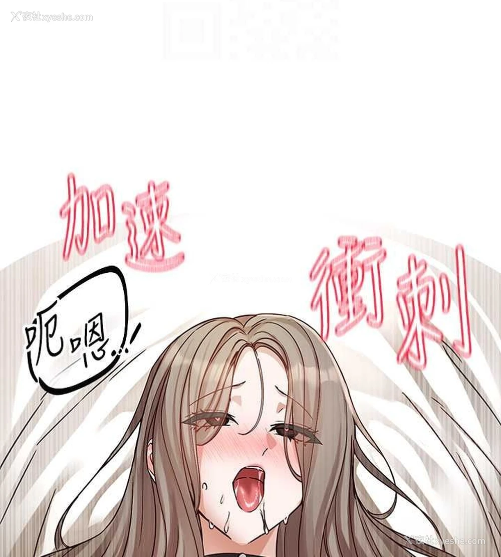 21P - 社团学姐