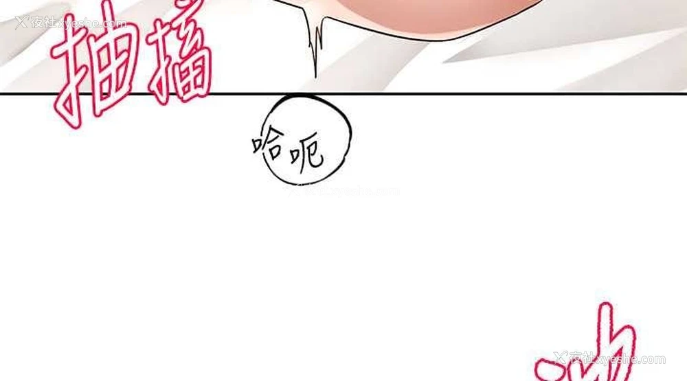 38P - 社团学姐