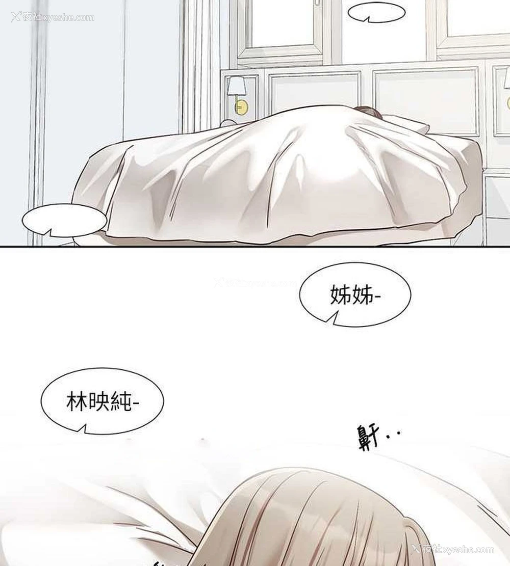 48P - 社团学姐