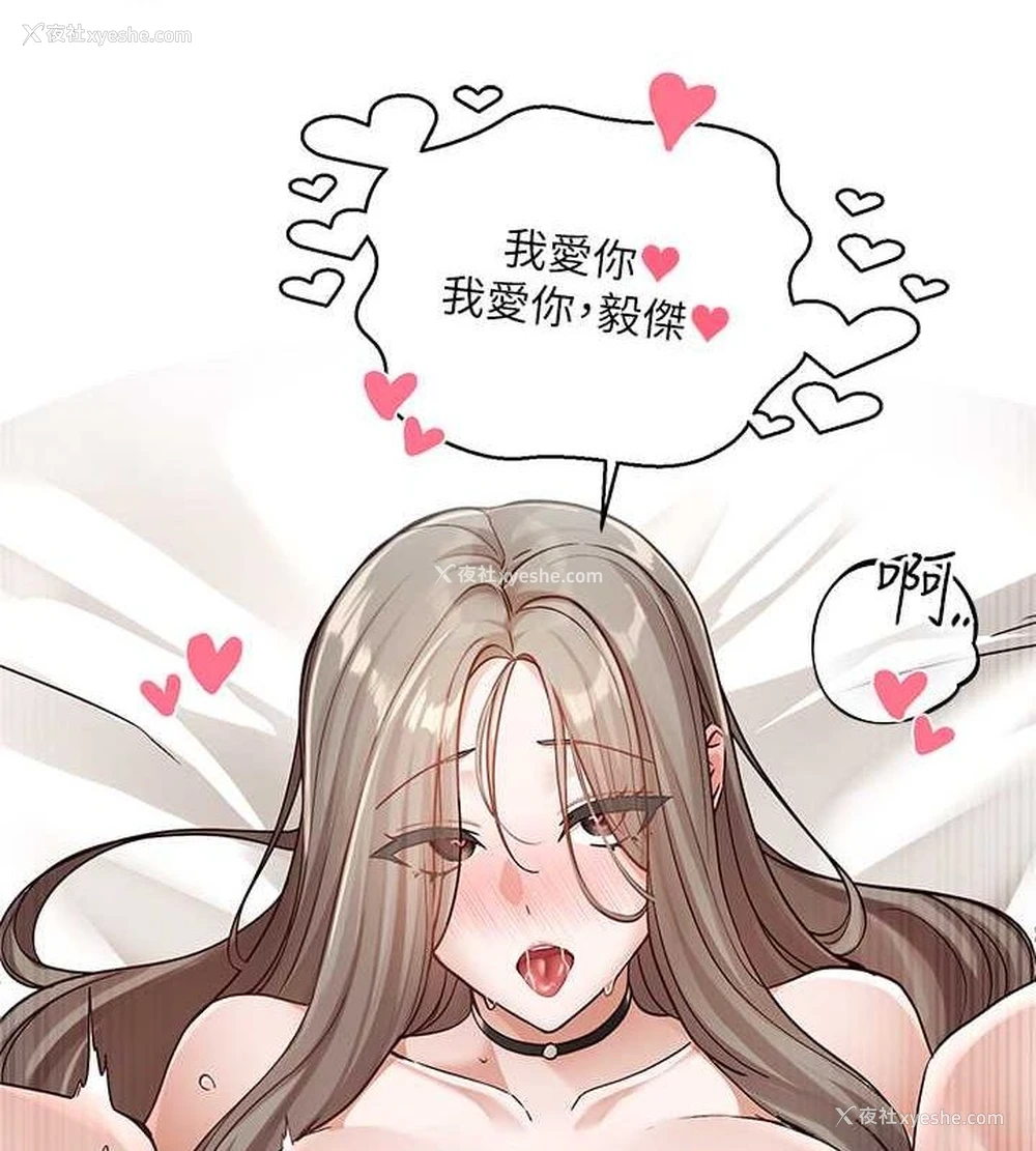 5P - 社团学姐