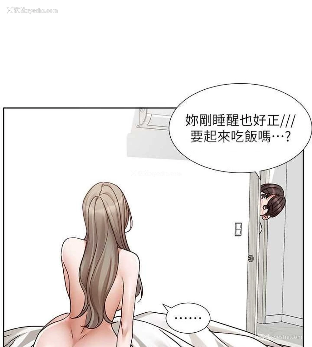 54P - 社团学姐
