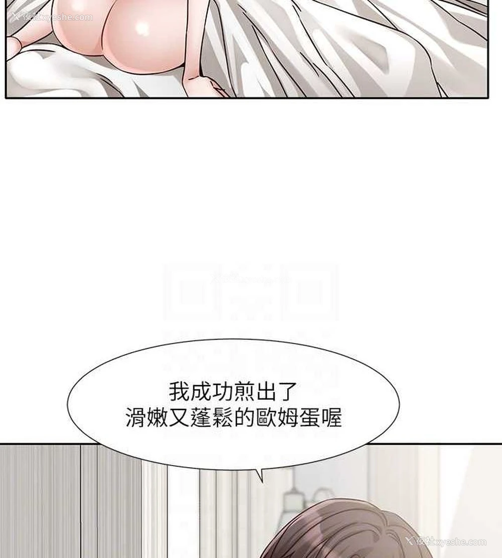 55P - 社团学姐