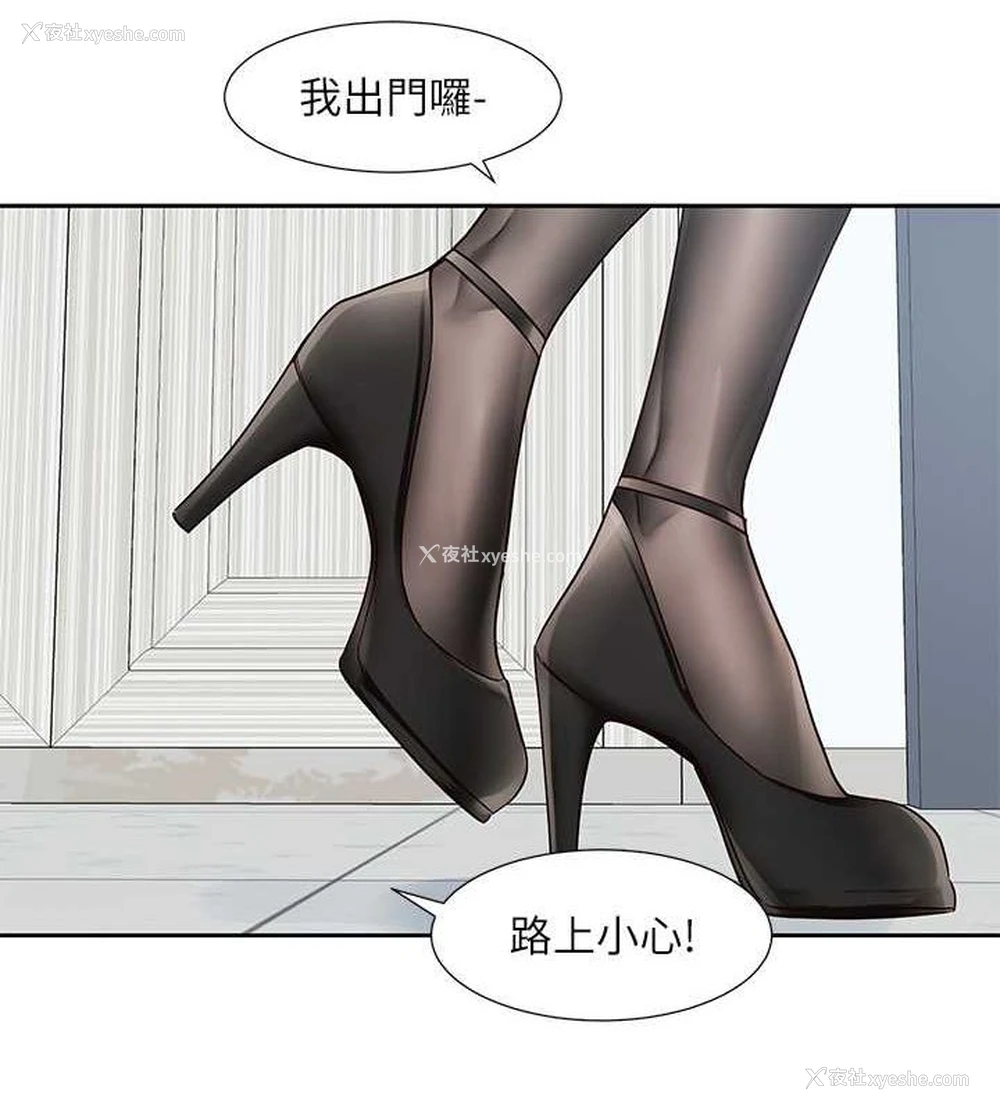 63P - 社团学姐
