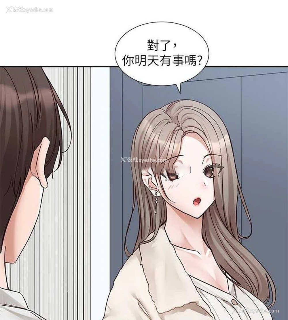 64P - 社团学姐
