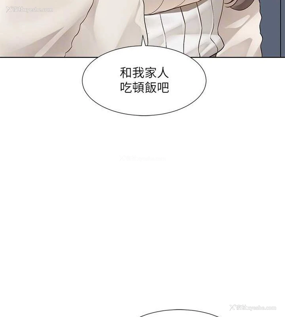 72P - 社团学姐