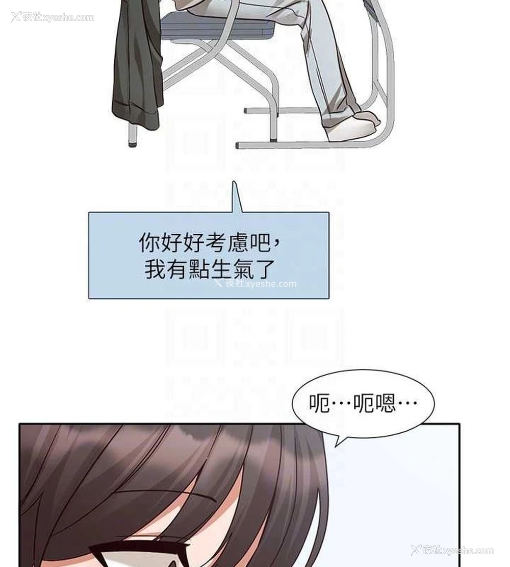 79P - 社团学姐