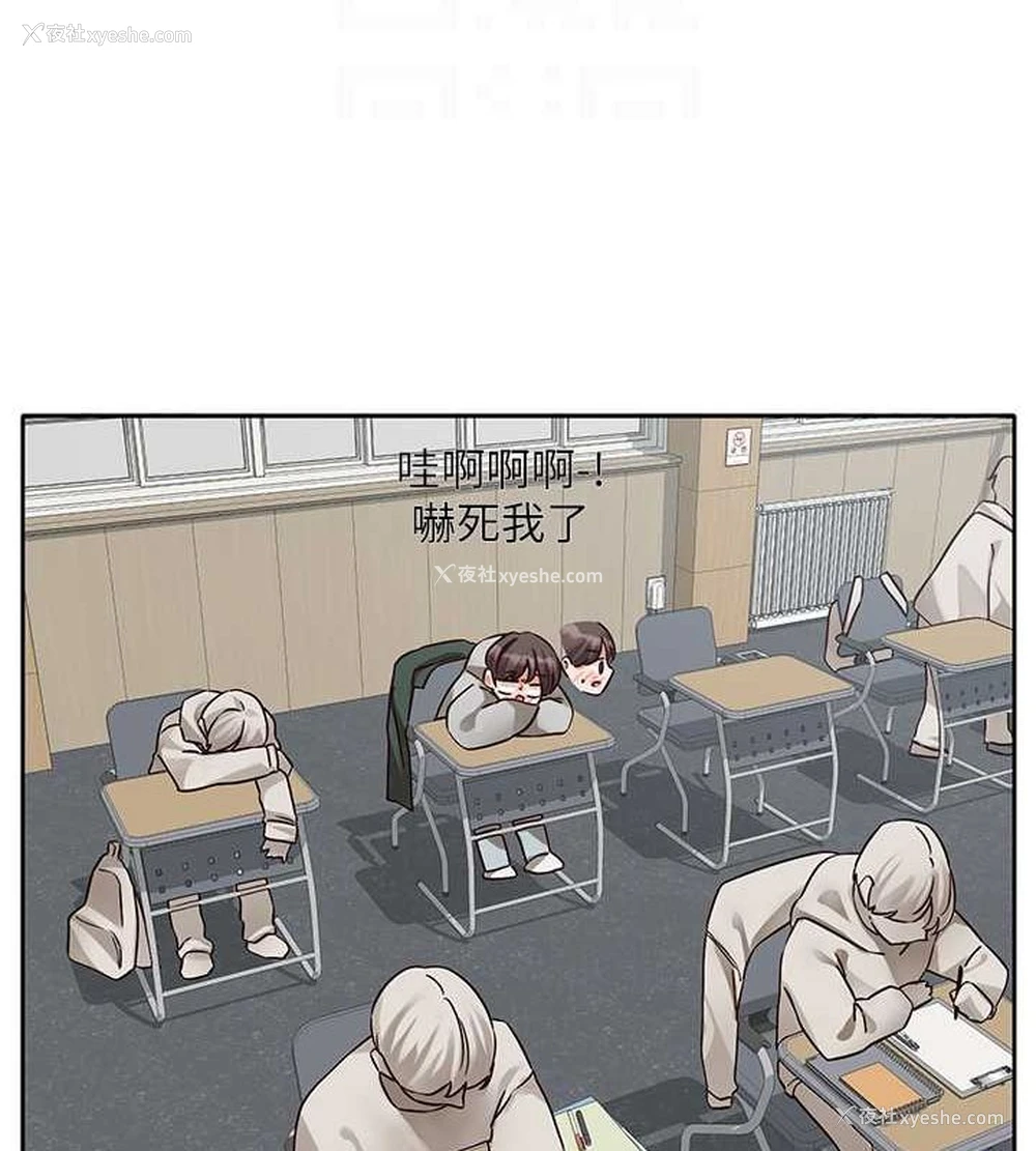 85P - 社团学姐