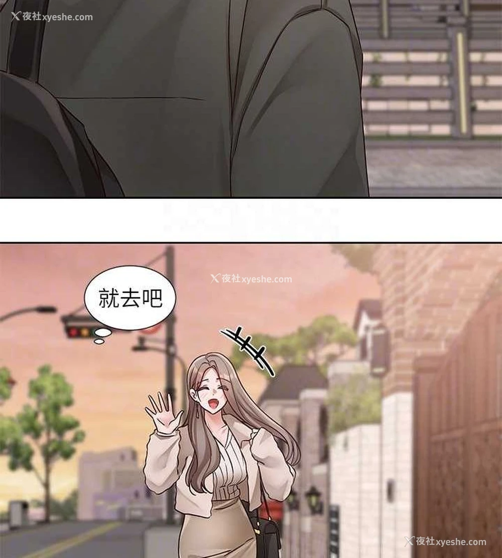89P - 社团学姐