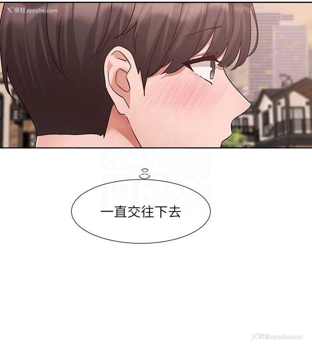 91P - 社团学姐