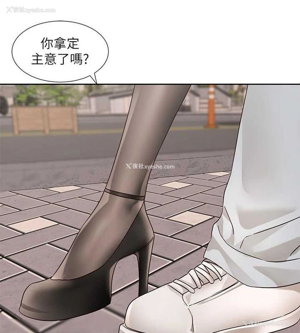 92P - 社团学姐