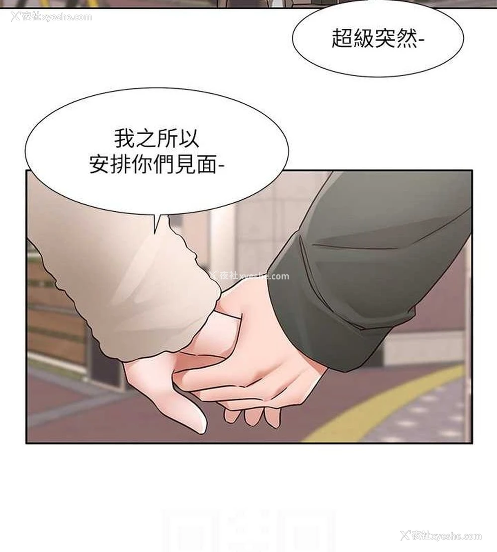 94P - 社团学姐