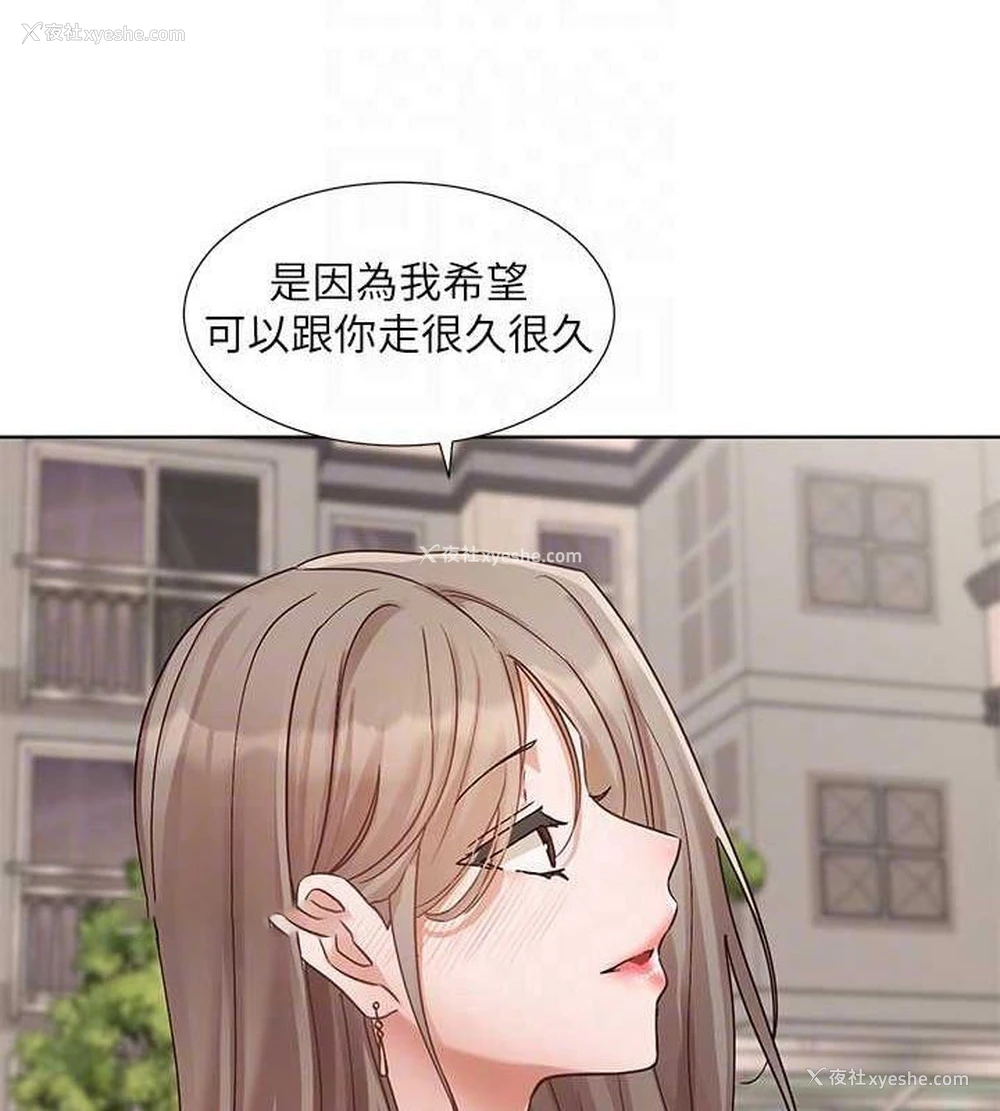 95P - 社团学姐