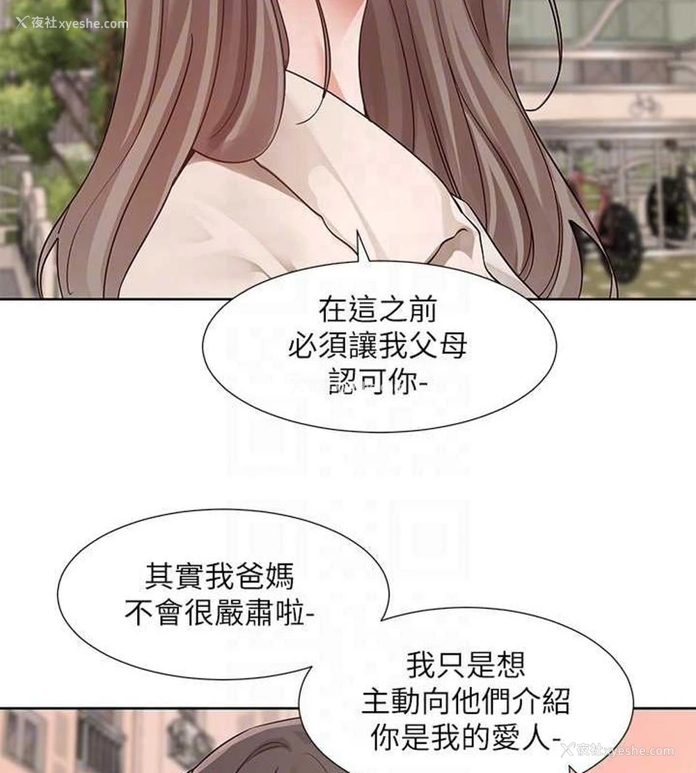 96P - 社团学姐