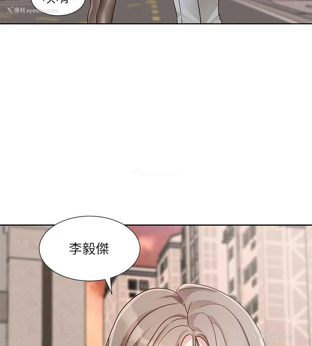 99P - 社团学姐