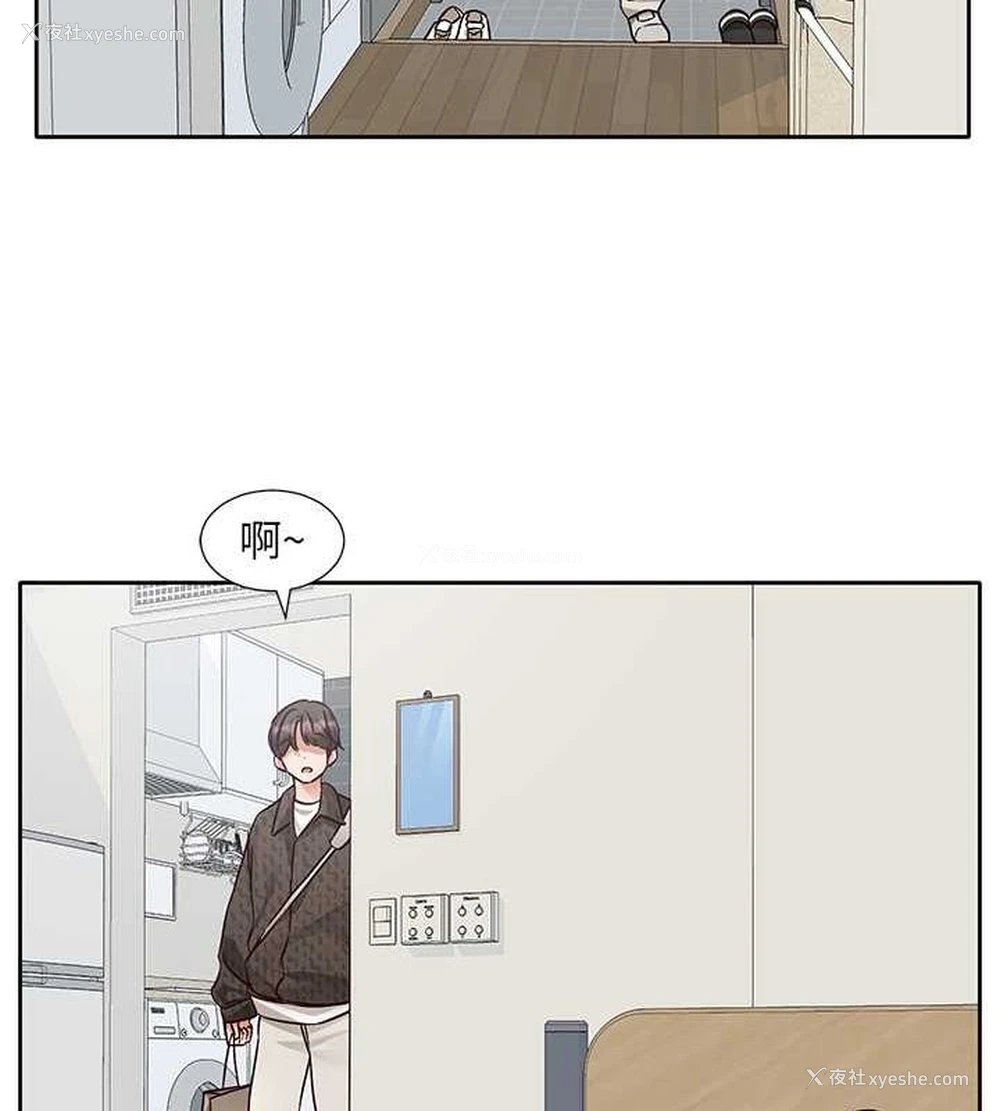12P - 社团学姐