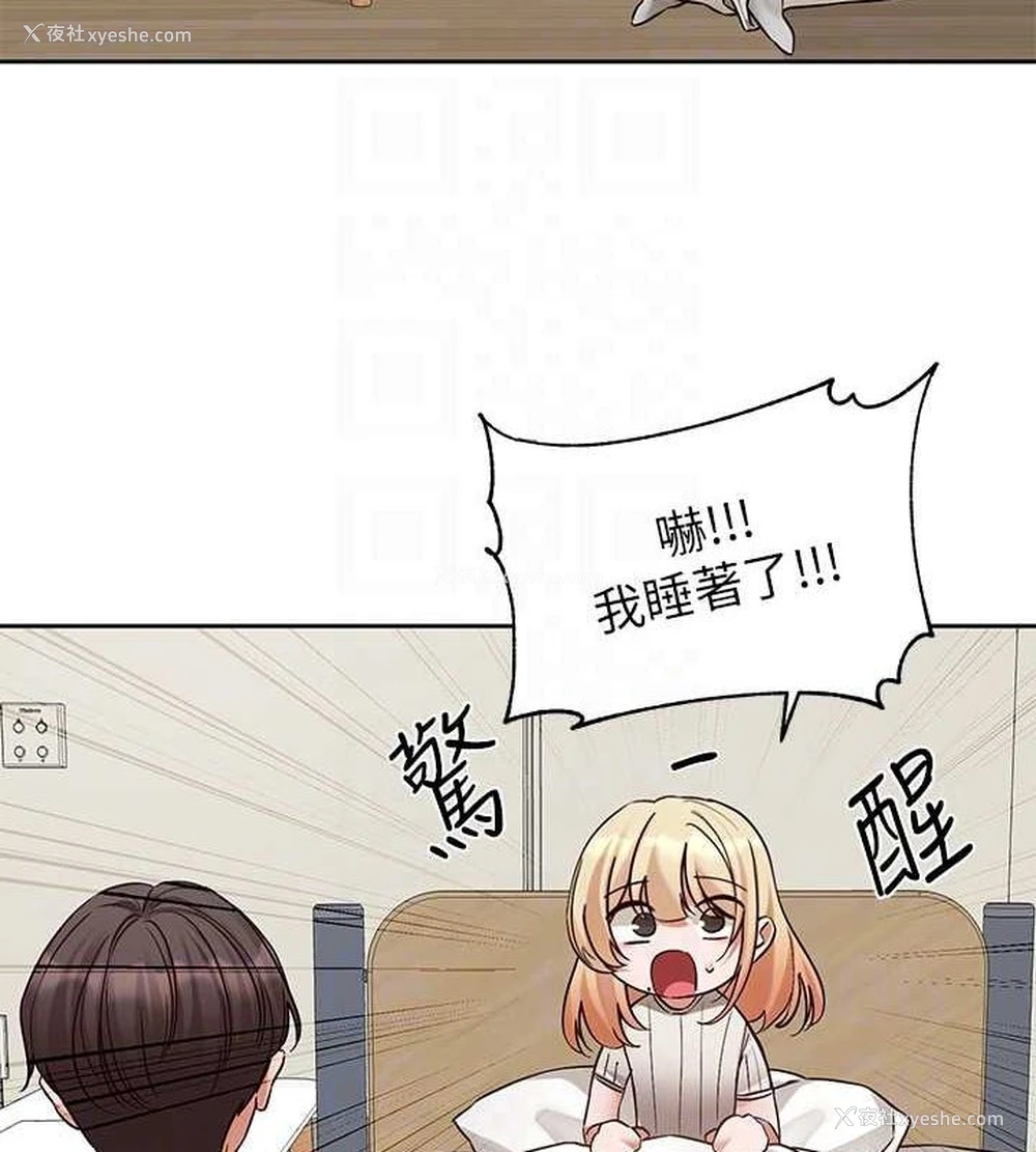 19P - 社团学姐