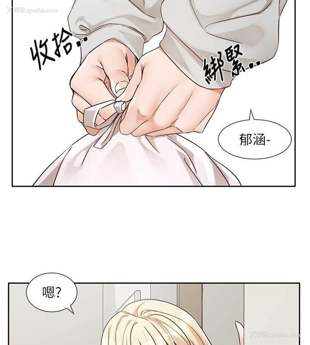 22P - 社团学姐