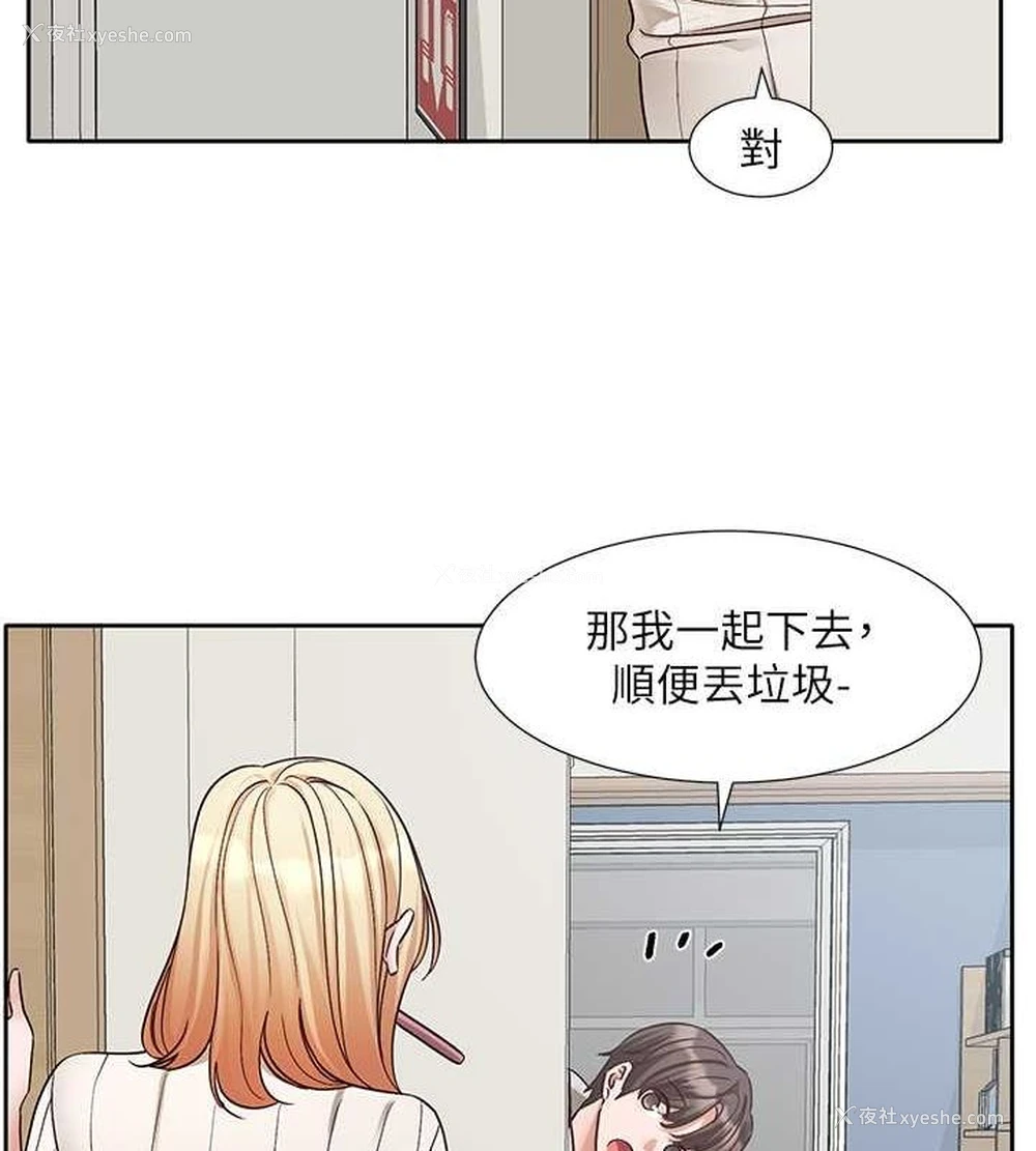 24P - 社团学姐