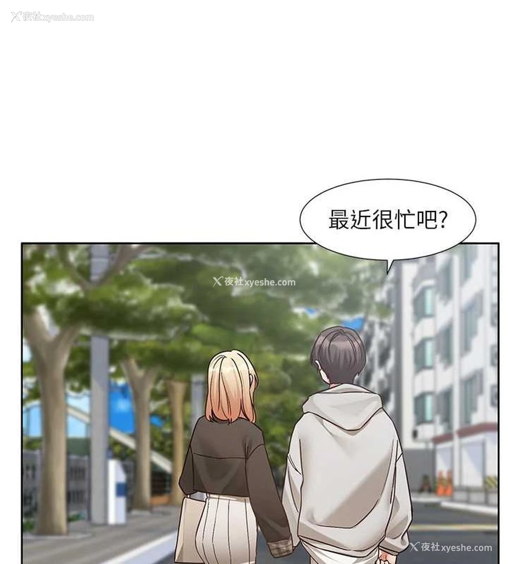 26P - 社团学姐