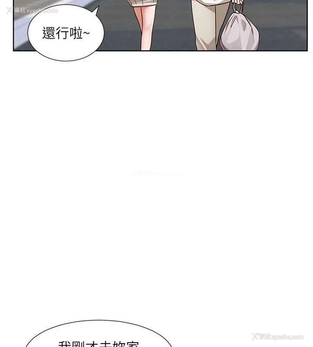 27P - 社团学姐