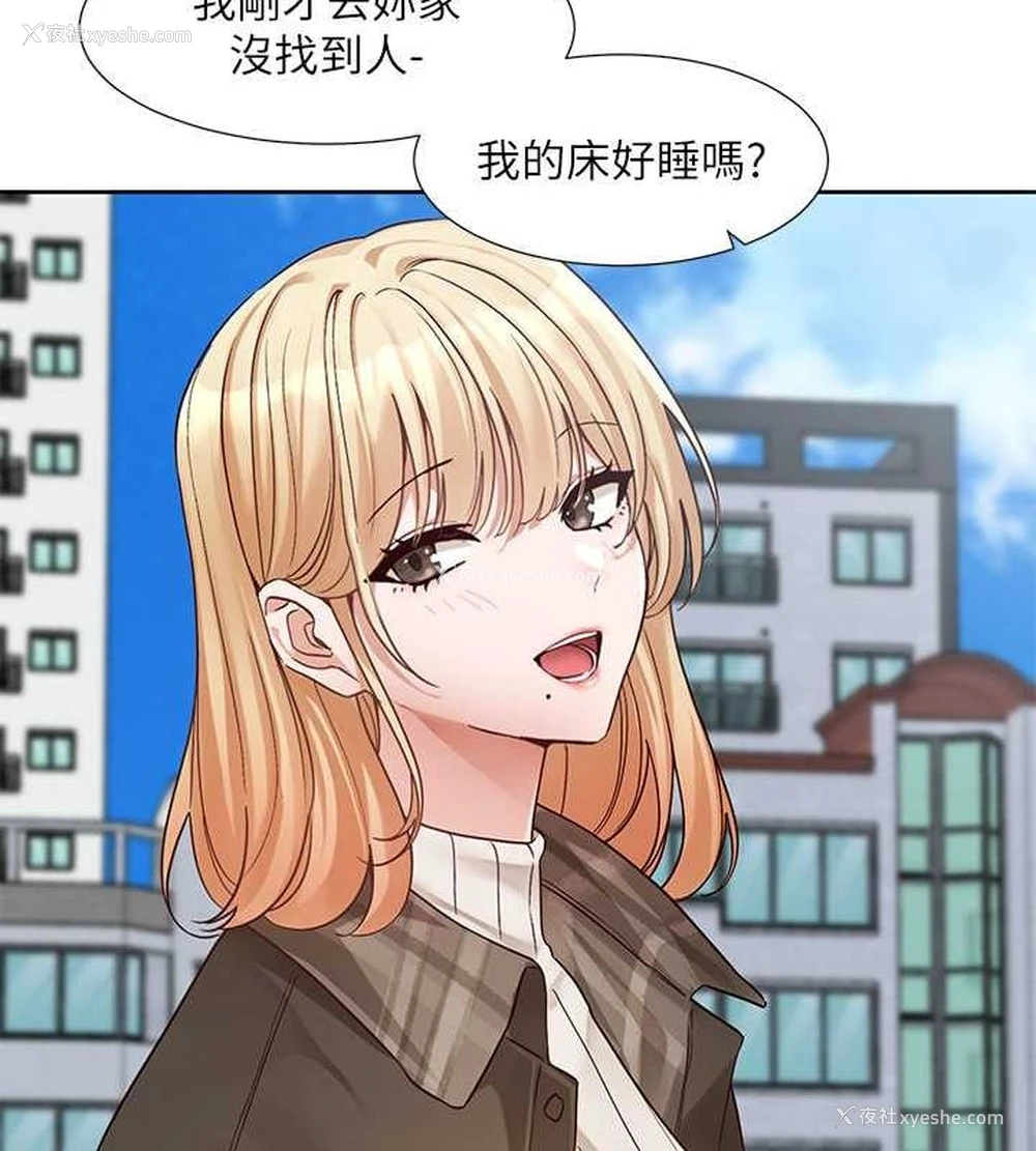 28P - 社团学姐