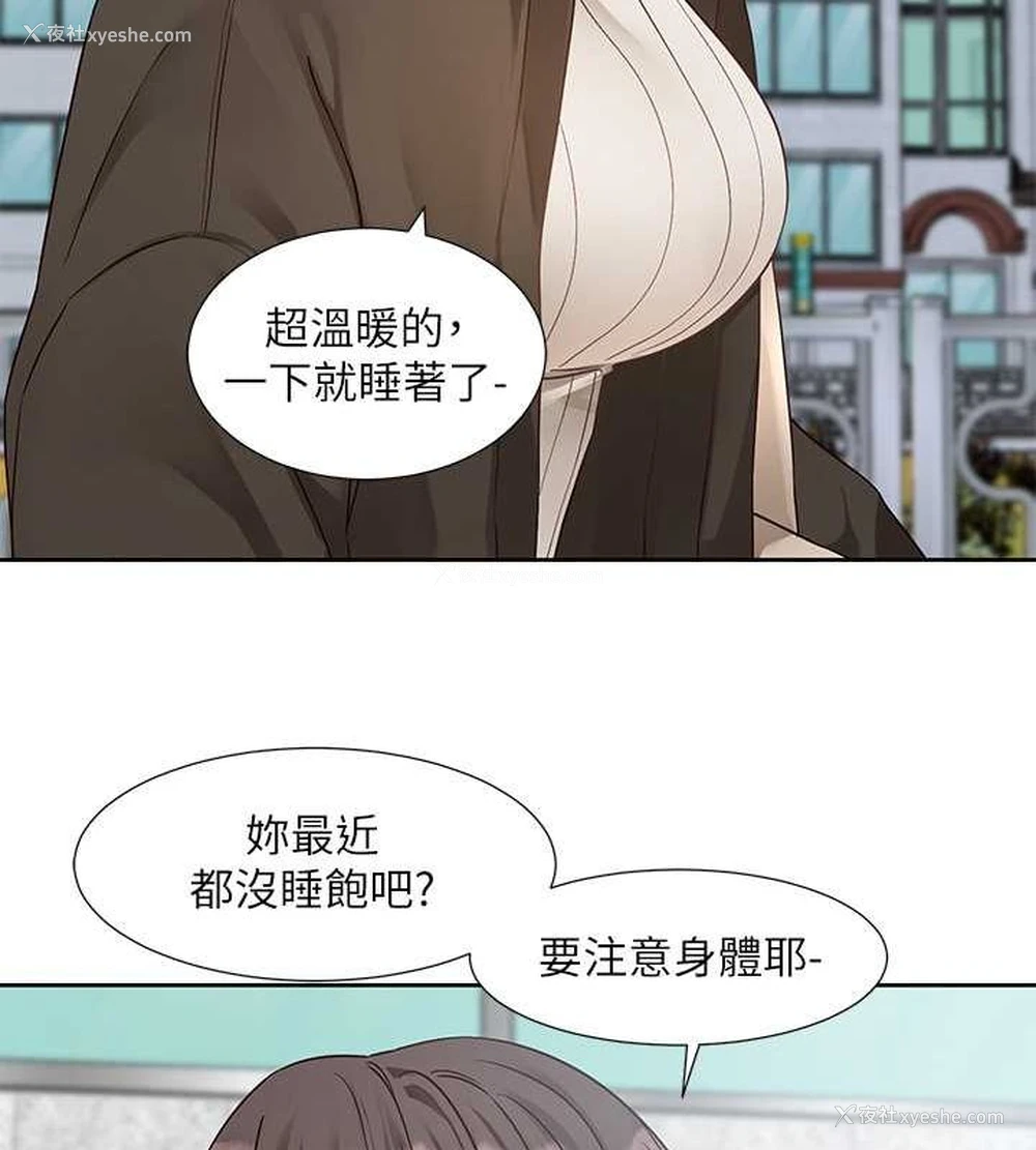 29P - 社团学姐
