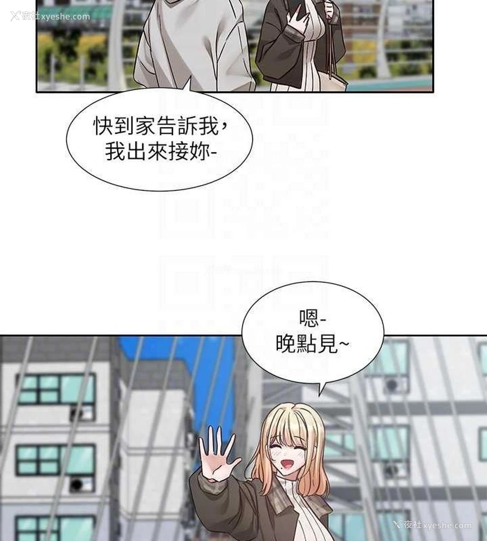32P - 社团学姐