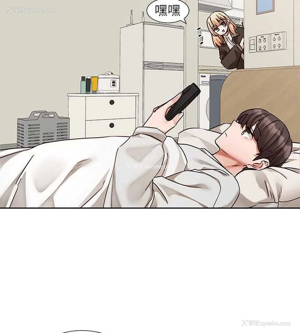 41P - 社团学姐