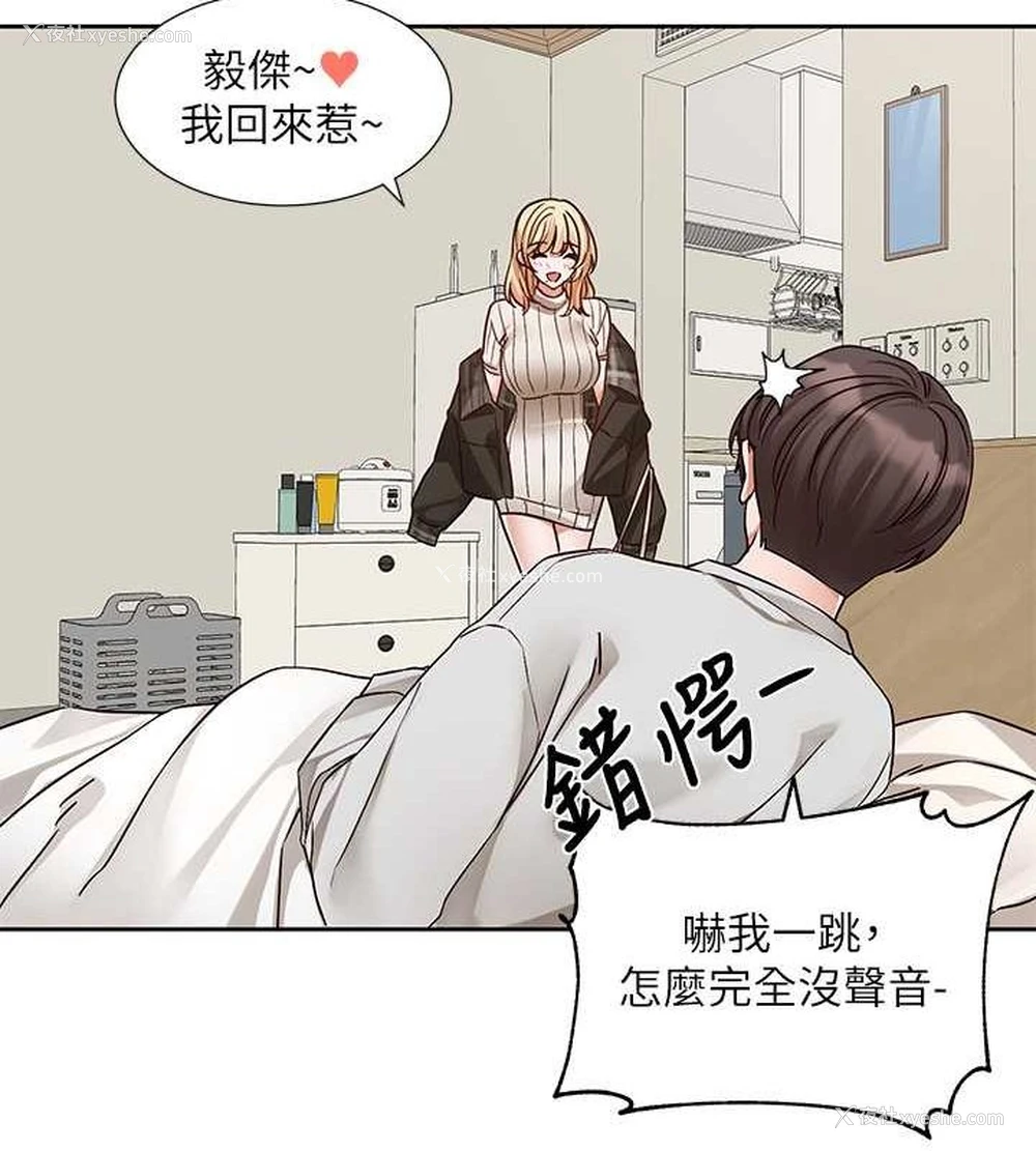 42P - 社团学姐
