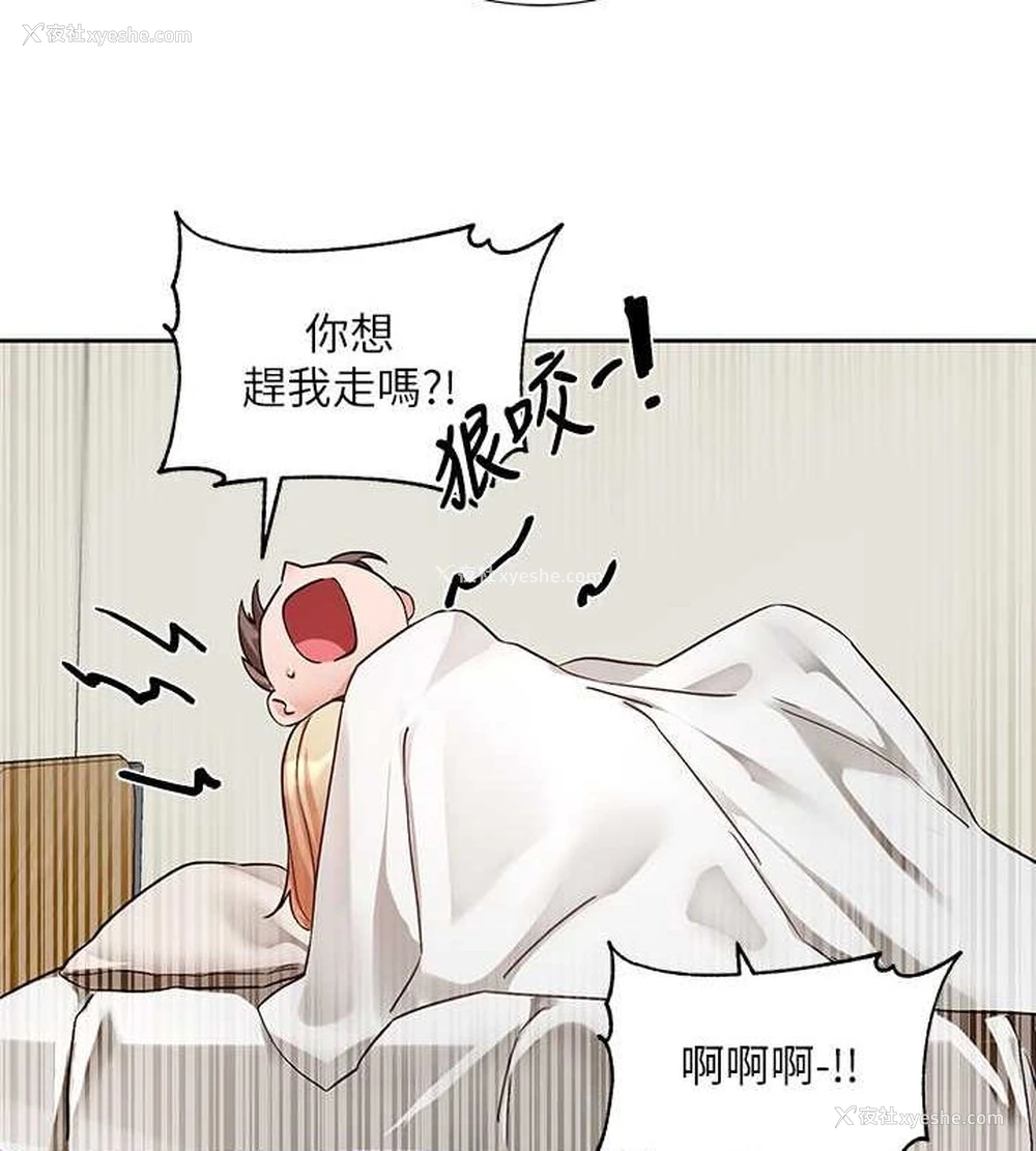 46P - 社团学姐