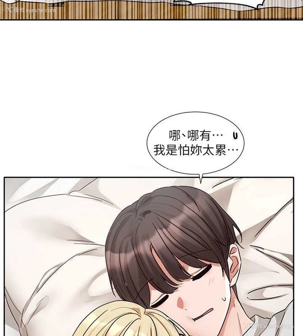 47P - 社团学姐