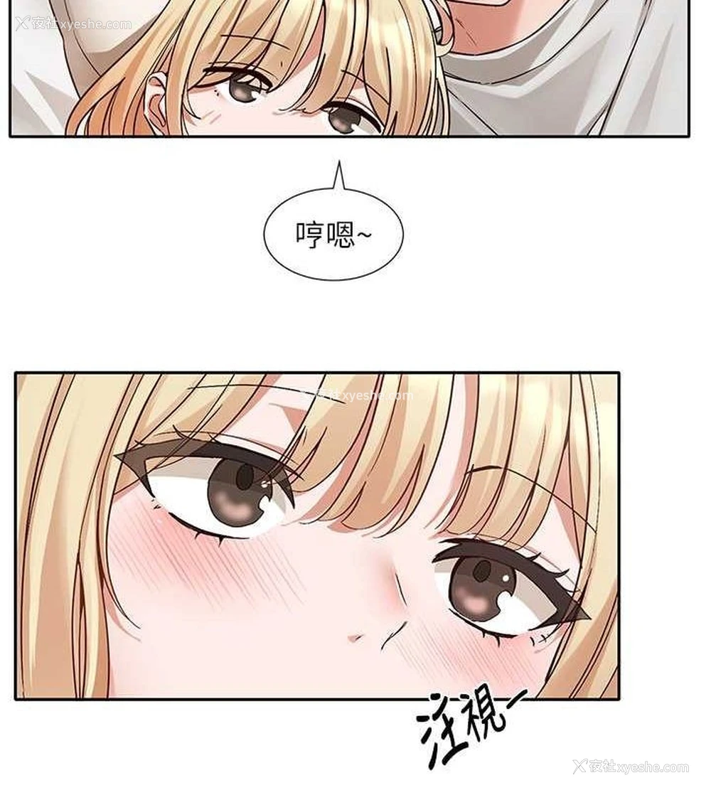 48P - 社团学姐