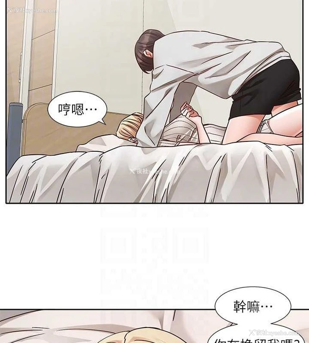 55P - 社团学姐
