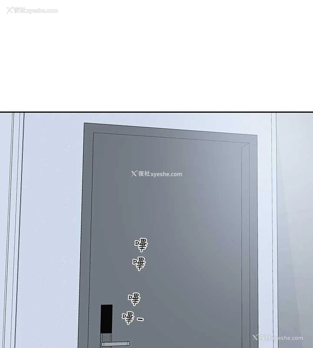 5P - 社团学姐