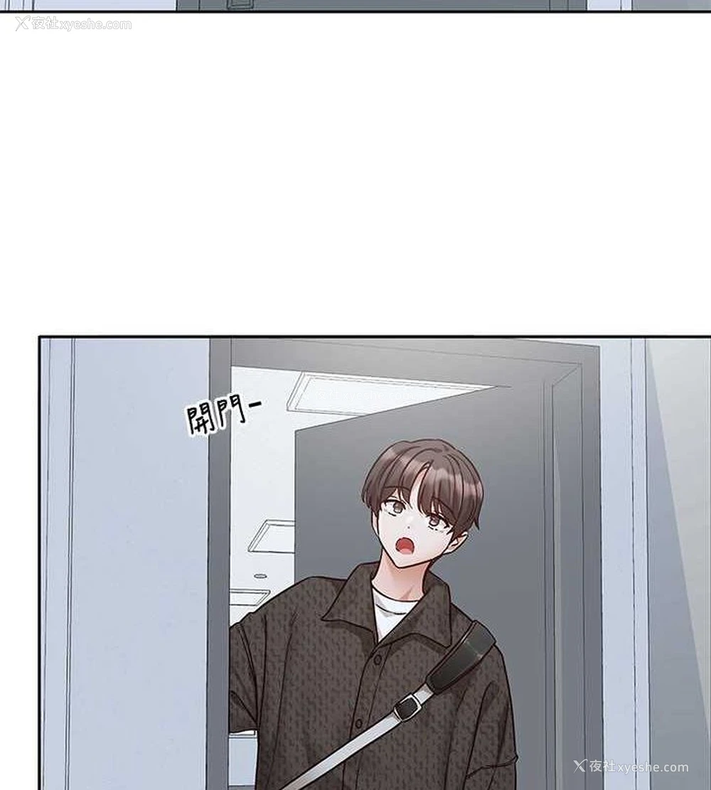 6P - 社团学姐