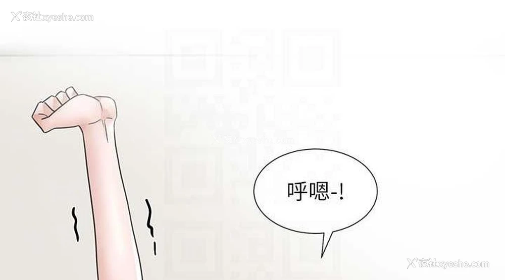 76P - 社团学姐