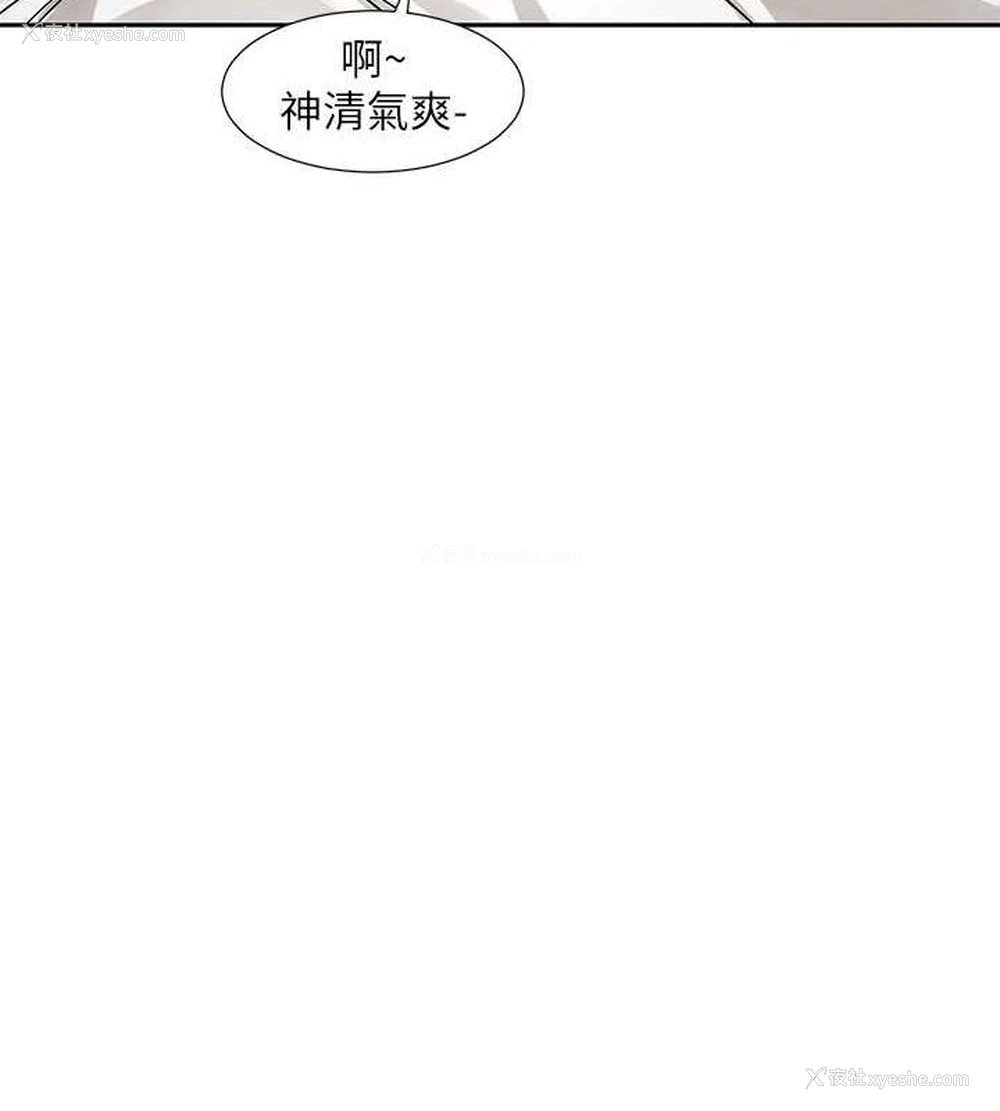 82P - 社团学姐